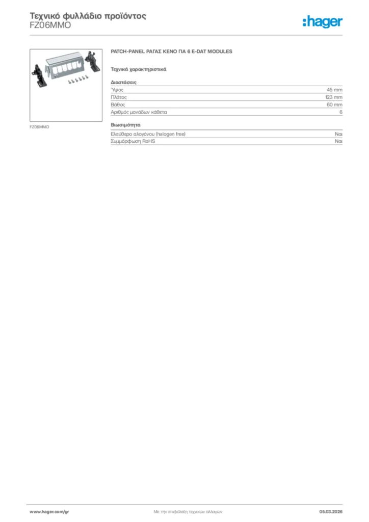 Εικόνα Hager Τεχνικό φυλλάδιο προϊόντος FZ06MMO | Hager