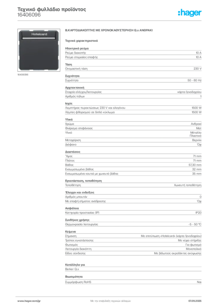 Εικόνα Hager Τεχνικό φυλλάδιο προϊόντος 16406096 | Hager