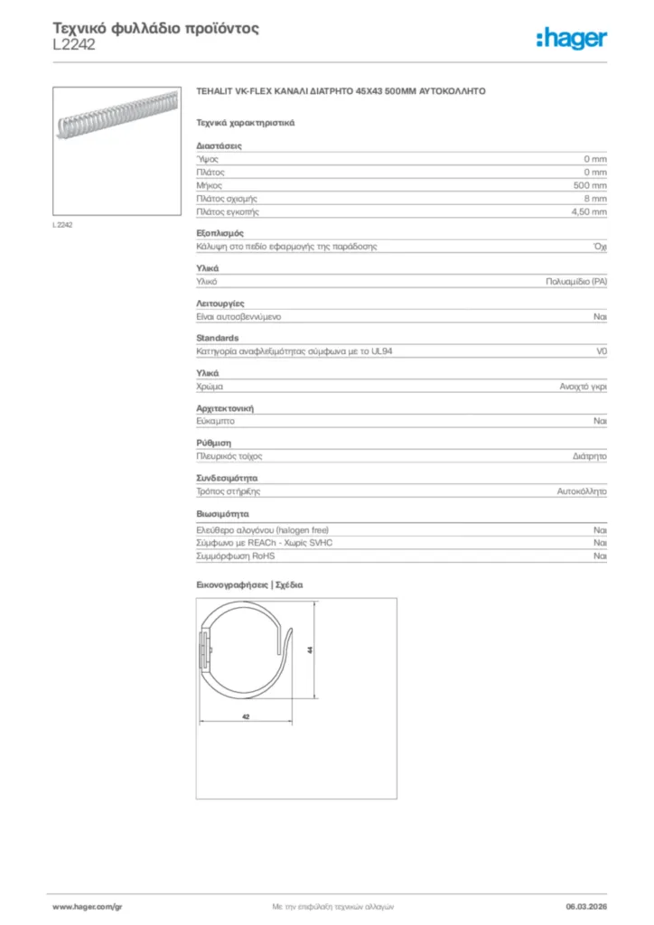 Εικόνα Hager Τεχνικό φυλλάδιο προϊόντος L2242 | Hager