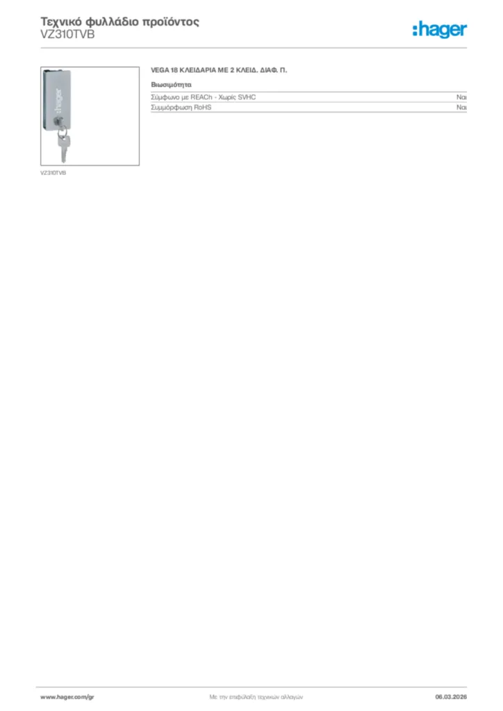 Εικόνα Hager Τεχνικό φυλλάδιο προϊόντος VZ310TVB | Hager