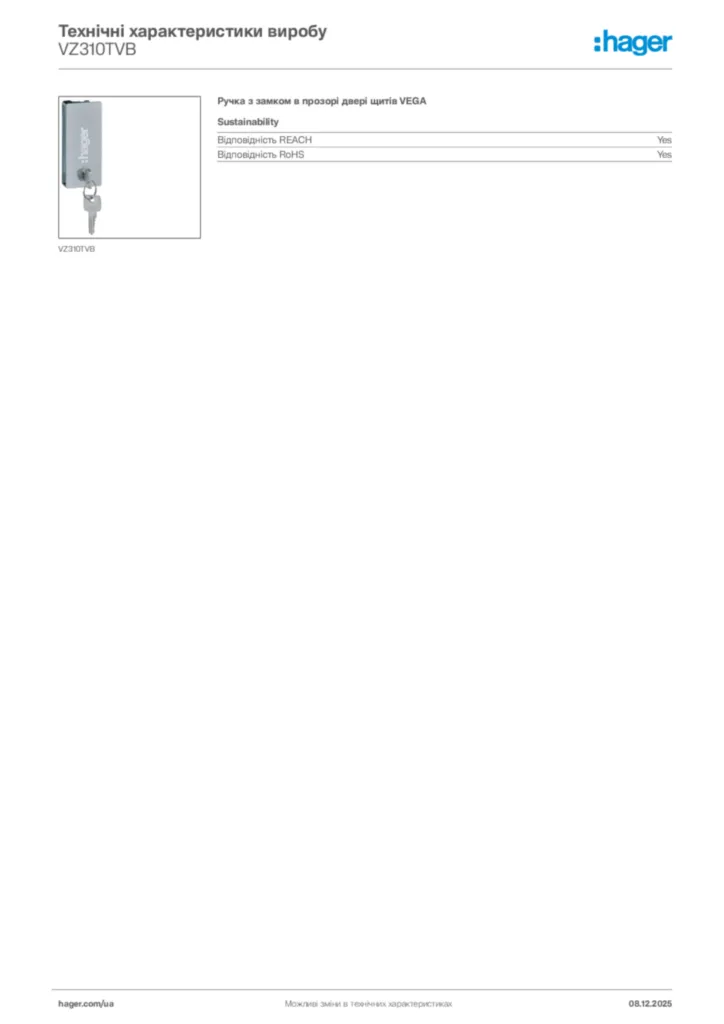 Зображення Hager Технічні характеристики виробу VZ310TVB | Hager