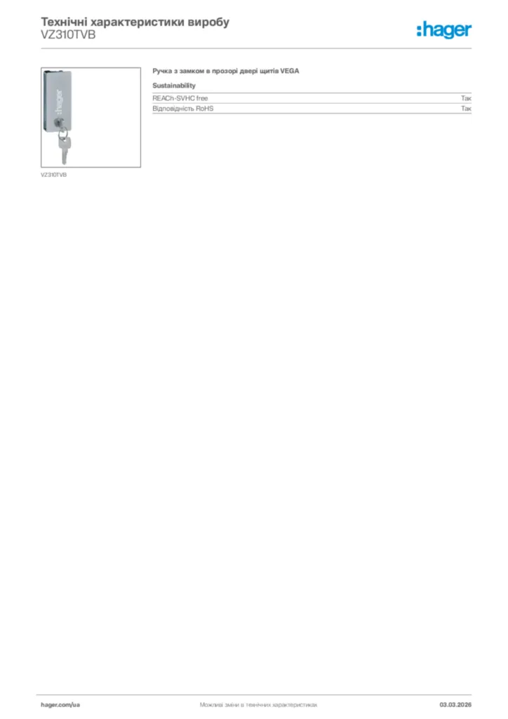 Зображення Hager Технічні характеристики виробу VZ310TVB | Hager