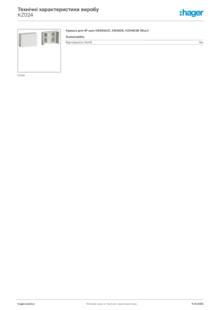 Зображення Hager Технічні характеристики виробу KZ024 | Hager