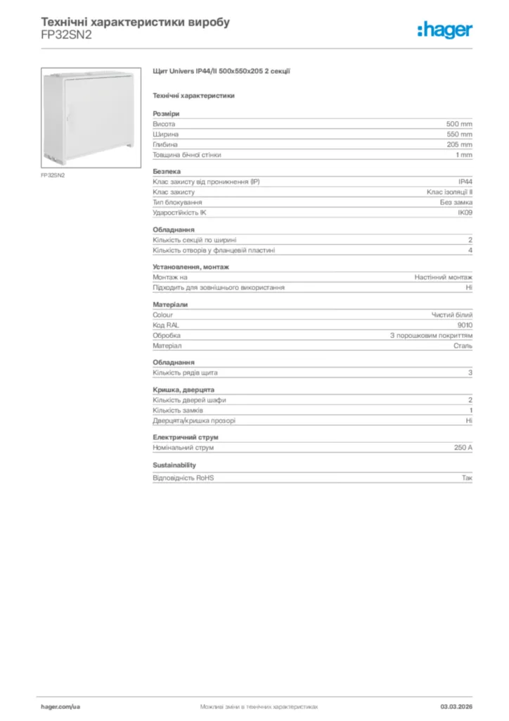 Зображення Hager Технічні характеристики виробу FP32SN2 | Hager
