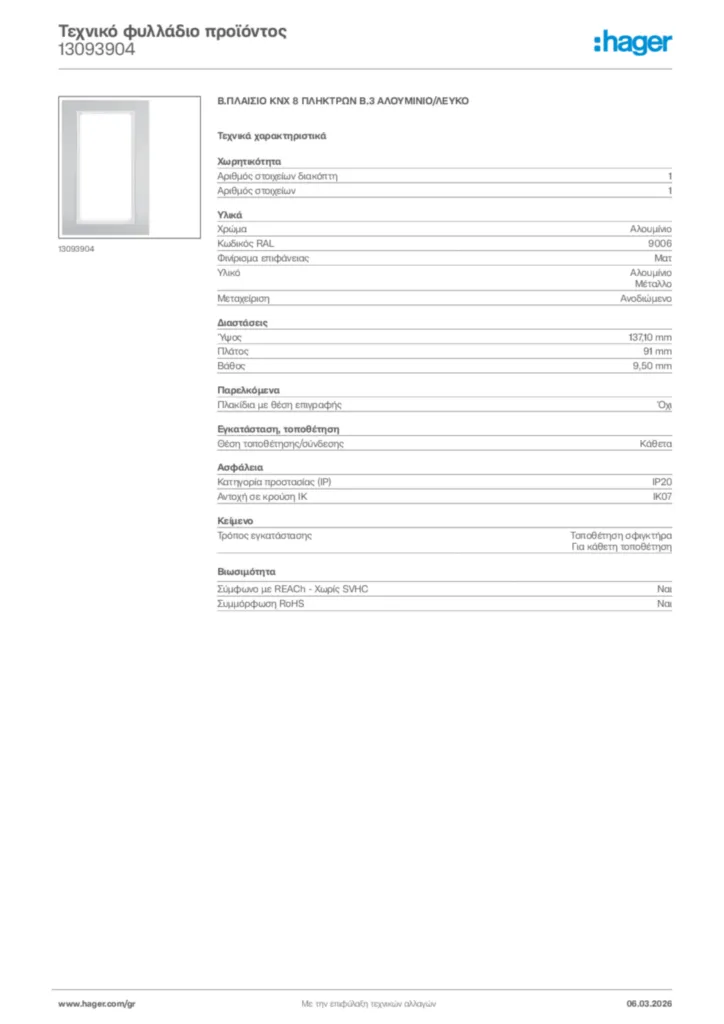 Εικόνα Hager Τεχνικό φυλλάδιο προϊόντος 13093904 | Hager