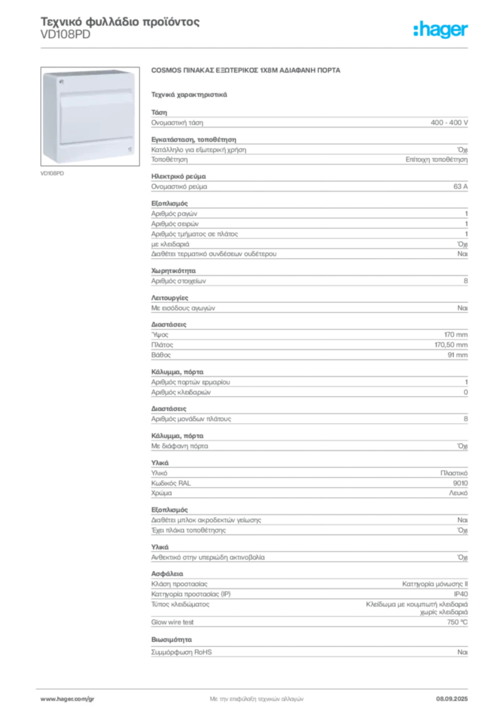 Εικόνα Hager Τεχνικό φυλλάδιο προϊόντος VD108PD | Hager
