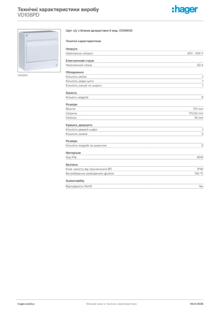 Зображення Hager Технічні характеристики виробу VD108PD | Hager