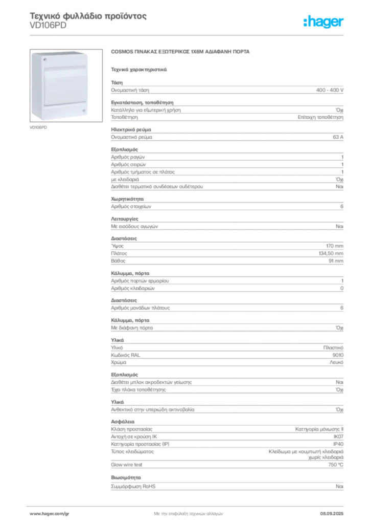 Εικόνα Hager Τεχνικό φυλλάδιο προϊόντος VD106PD | Hager
