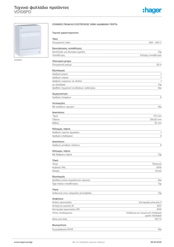 Εικόνα Hager Τεχνικό φυλλάδιο προϊόντος VD106PD | Hager