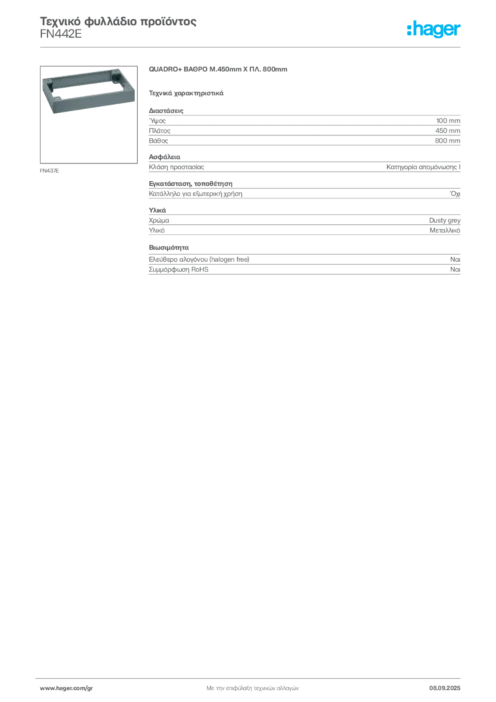 Εικόνα Hager Τεχνικό φυλλάδιο προϊόντος FN442E | Hager
