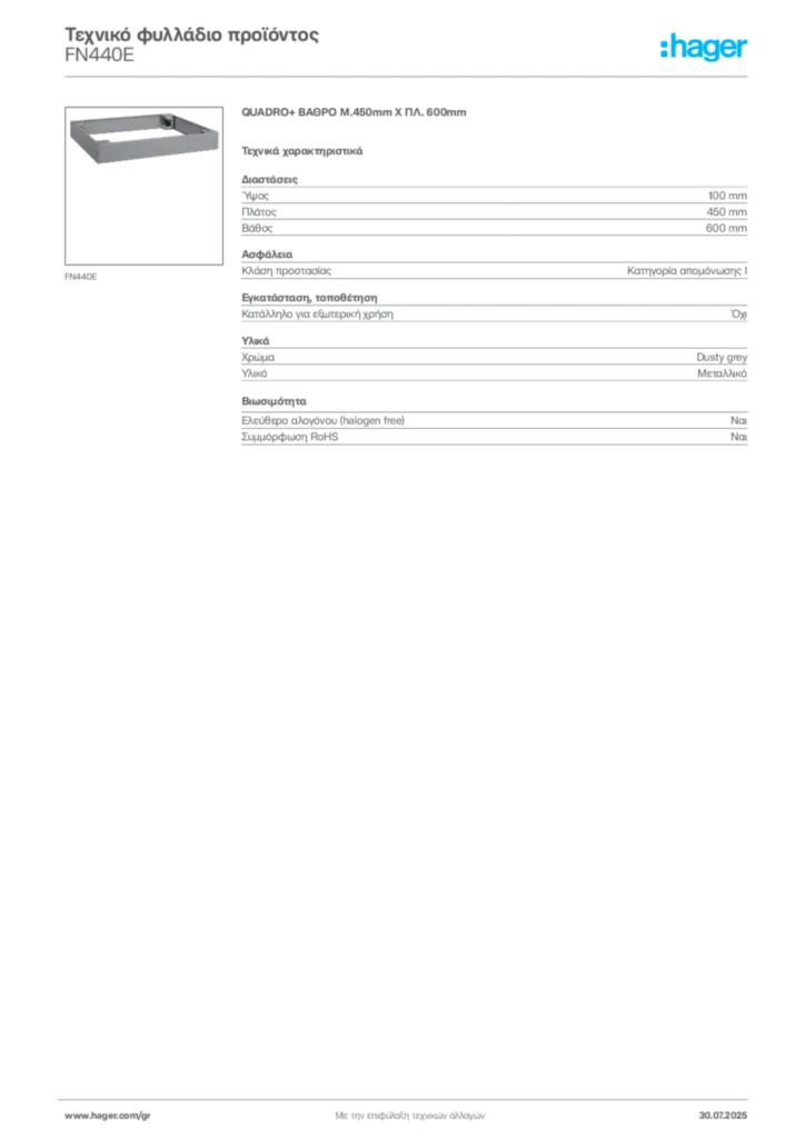Εικόνα Hager Τεχνικό φυλλάδιο προϊόντος FN440E | Hager
