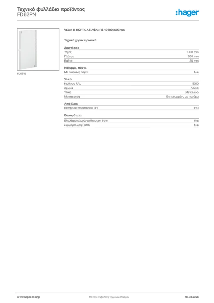 Εικόνα Hager Τεχνικό φυλλάδιο προϊόντος FD62PN | Hager