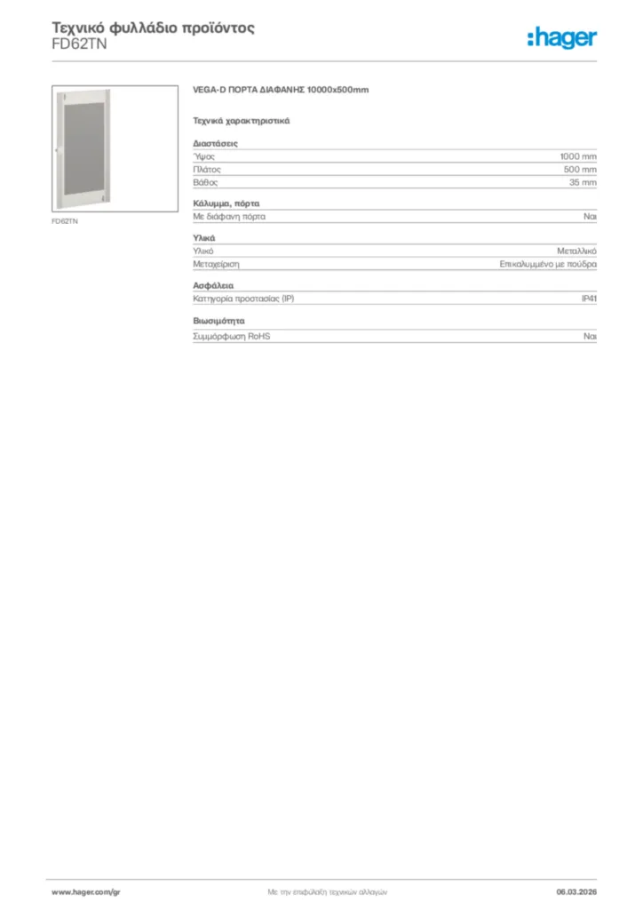 Εικόνα Hager Τεχνικό φυλλάδιο προϊόντος FD62TN | Hager