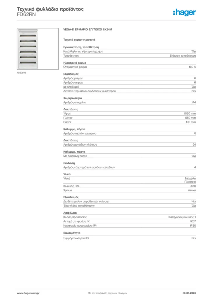 Εικόνα Hager Τεχνικό φυλλάδιο προϊόντος FD62RN | Hager