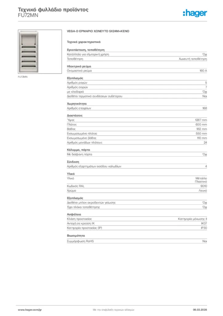 Εικόνα Hager Τεχνικό φυλλάδιο προϊόντος FU72MN | Hager