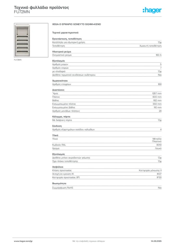 Εικόνα Hager Τεχνικό φυλλάδιο προϊόντος FU72MN | Hager