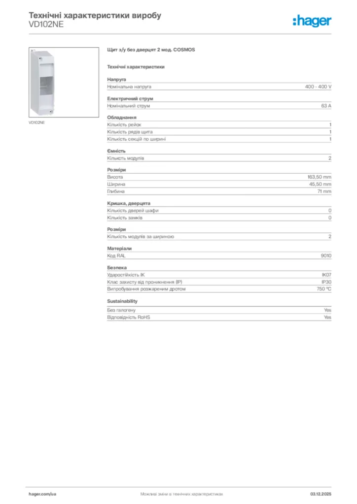 Зображення Hager Технічні характеристики виробу VD102NE | Hager