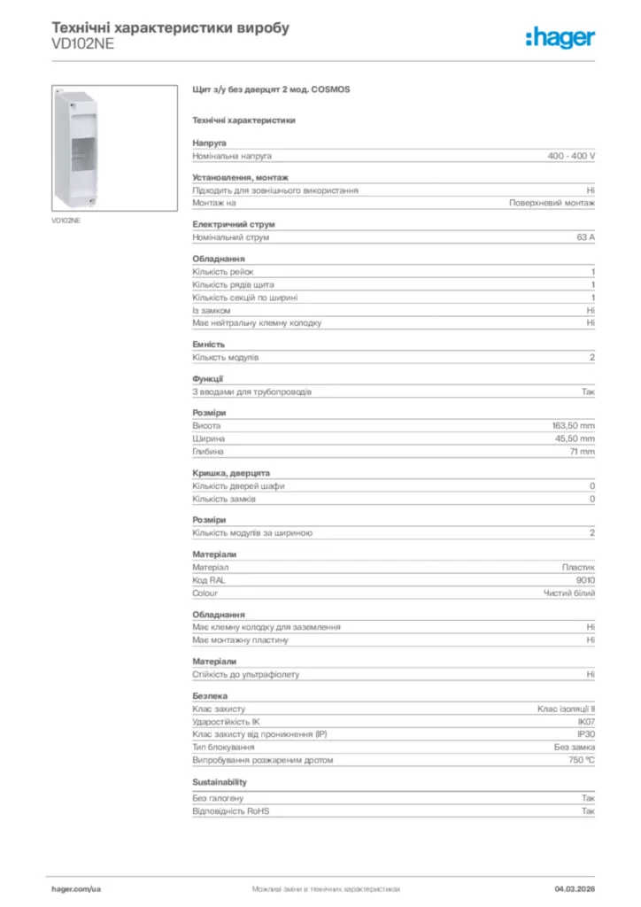 Зображення Hager Технічні характеристики виробу VD102NE | Hager