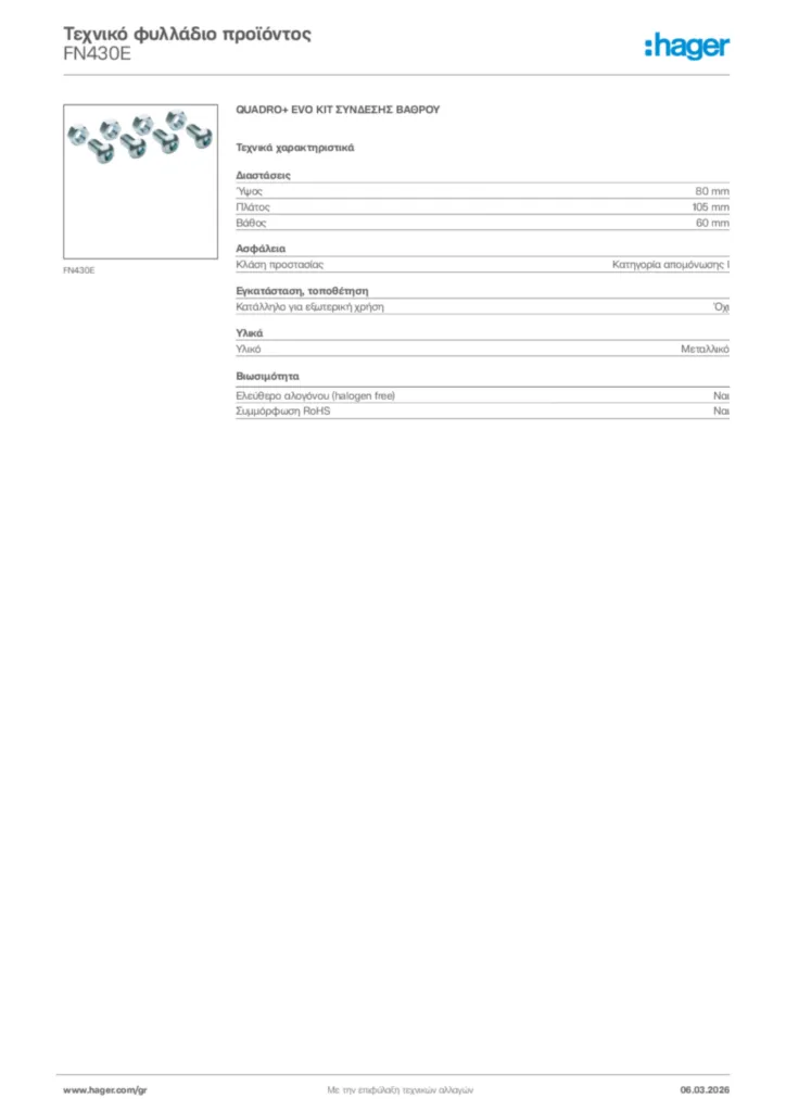 Εικόνα Hager Τεχνικό φυλλάδιο προϊόντος FN430E | Hager