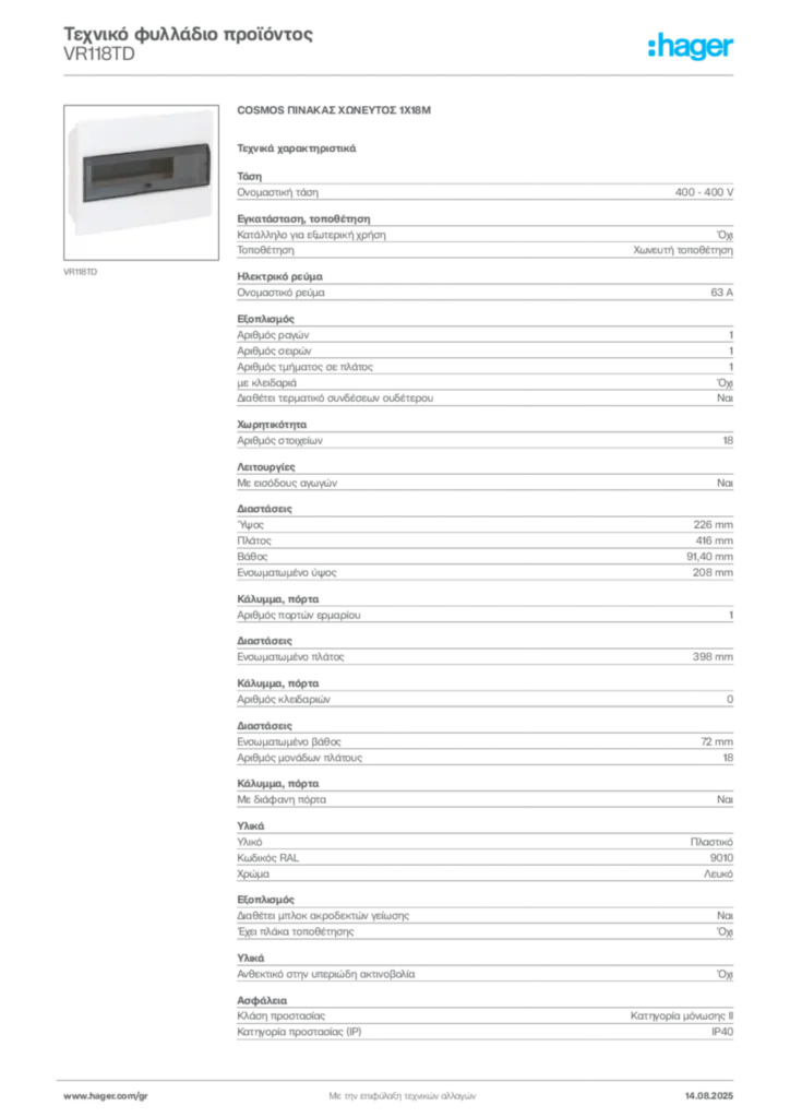 Εικόνα Hager Τεχνικό φυλλάδιο προϊόντος VR118TD | Hager