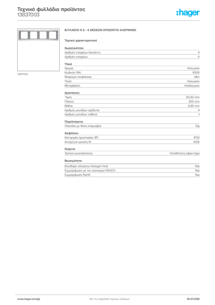 Εικόνα Hager Τεχνικό φυλλάδιο προϊόντος 13837003 | Hager