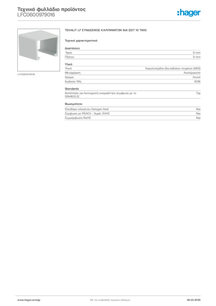 Εικόνα Hager Τεχνικό φυλλάδιο προϊόντος LFC0600979016 | Hager