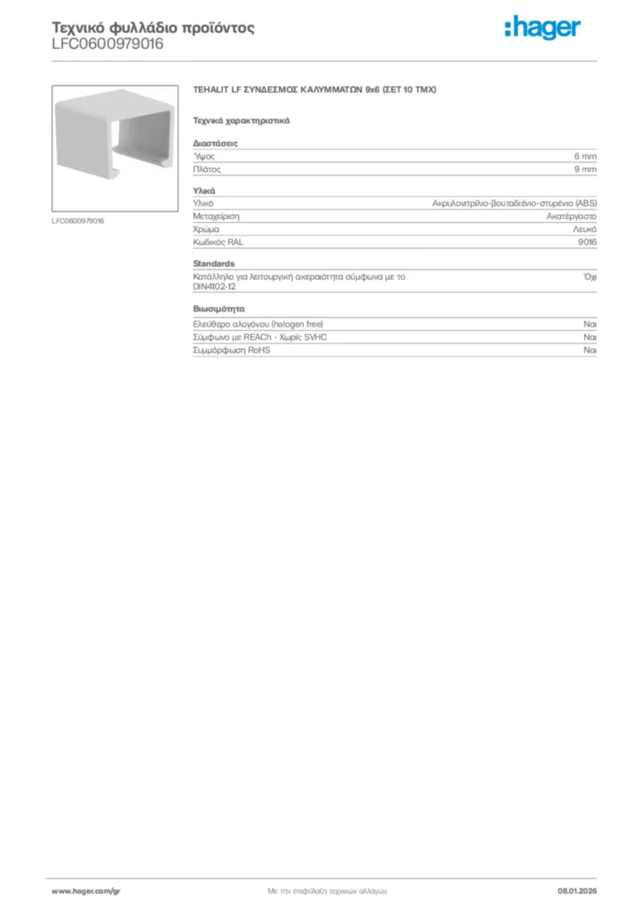 Εικόνα Hager Τεχνικό φυλλάδιο προϊόντος LFC0600979016 | Hager