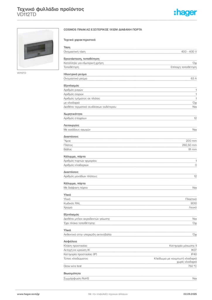Εικόνα Hager Τεχνικό φυλλάδιο προϊόντος VD112TD | Hager