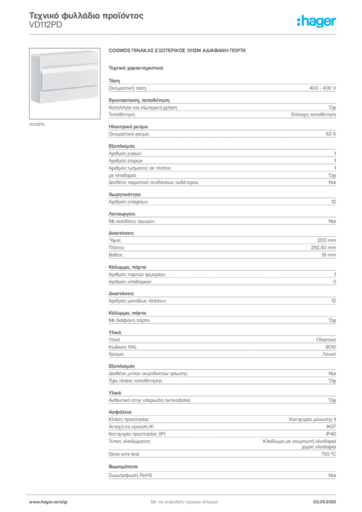 Εικόνα Hager Τεχνικό φυλλάδιο προϊόντος VD112PD | Hager