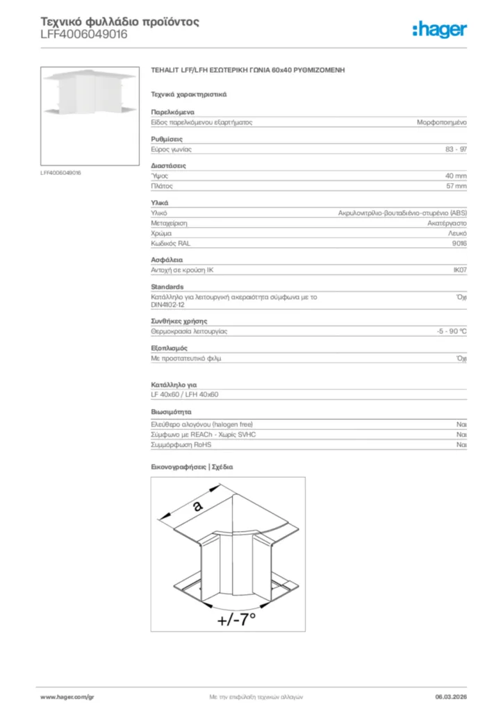 Εικόνα Hager Τεχνικό φυλλάδιο προϊόντος LFF4006049016 | Hager
