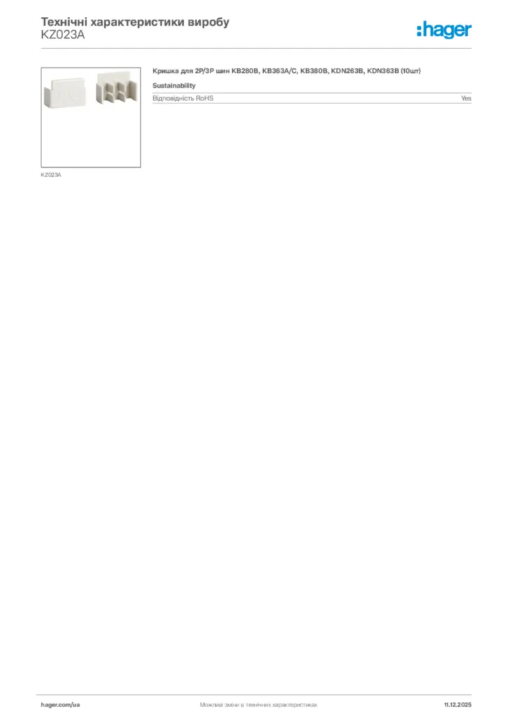Зображення Hager Технічні характеристики виробу KZ023A | Hager