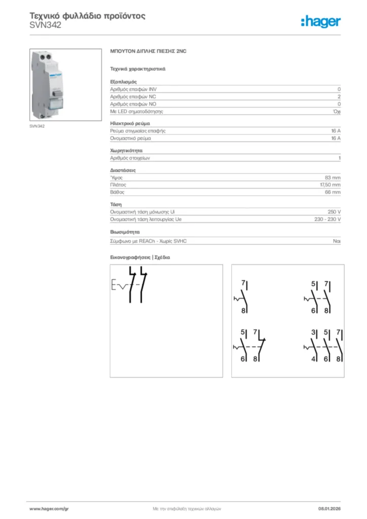Εικόνα Hager Τεχνικό φυλλάδιο προϊόντος SVN342 | Hager