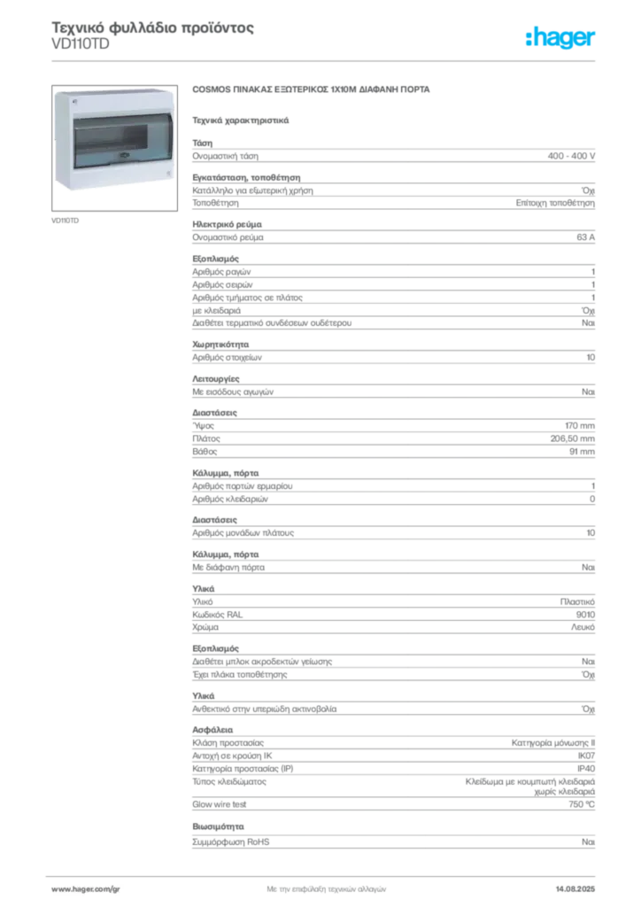 Εικόνα Hager Τεχνικό φυλλάδιο προϊόντος VD110TD | Hager