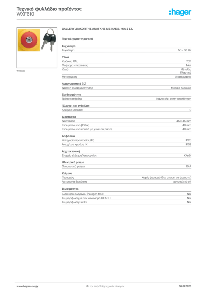 Εικόνα Hager Τεχνικό φυλλάδιο προϊόντος WXF610 | Hager