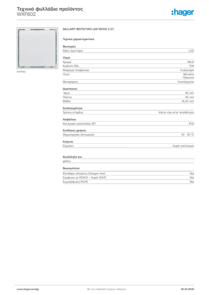 Εικόνα Hager Τεχνικό φυλλάδιο προϊόντος WXF602 | Hager