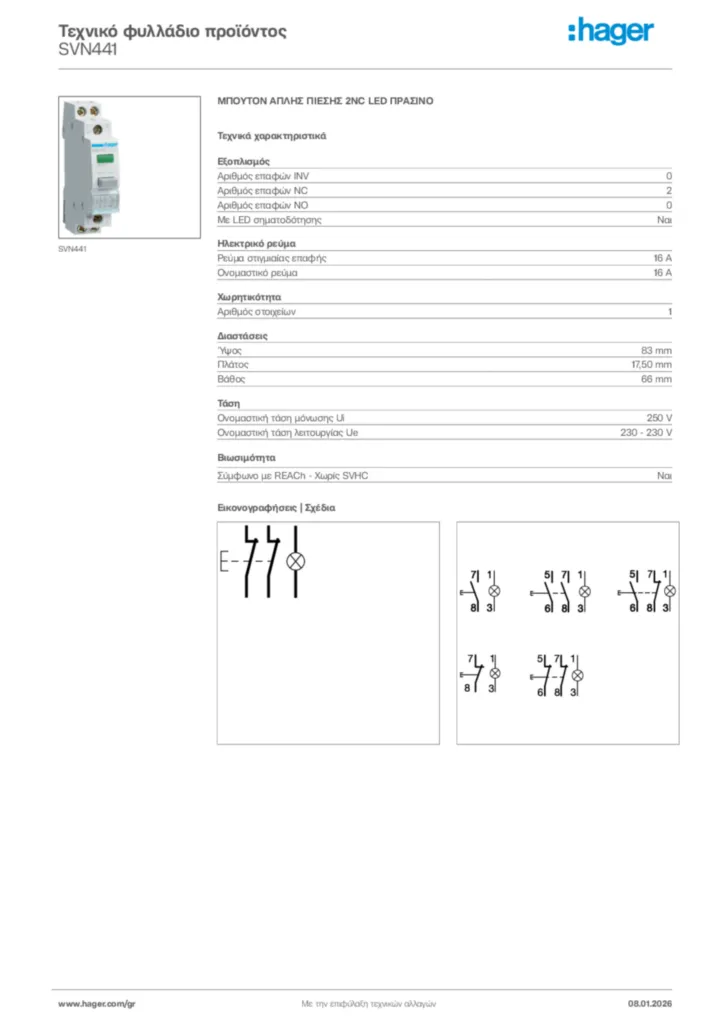 Εικόνα Hager Τεχνικό φυλλάδιο προϊόντος SVN441 | Hager