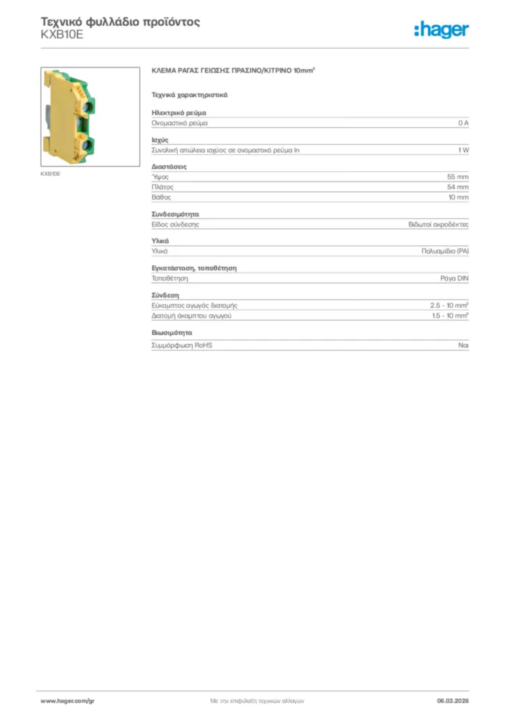 Εικόνα Hager Τεχνικό φυλλάδιο προϊόντος KXB10E | Hager