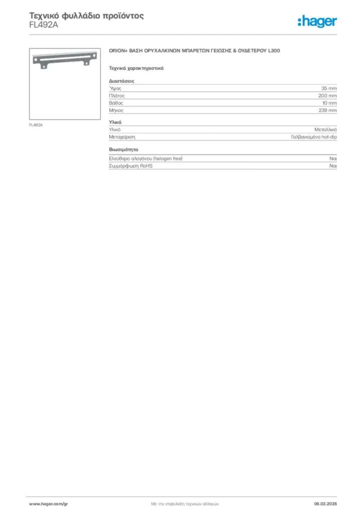 Εικόνα Hager Τεχνικό φυλλάδιο προϊόντος FL492A | Hager