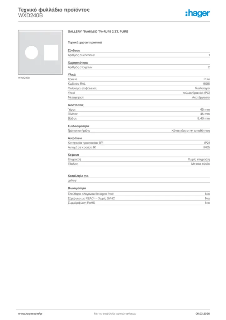 Εικόνα Hager Τεχνικό φυλλάδιο προϊόντος WXD240B | Hager