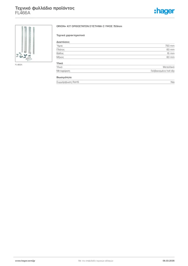 Εικόνα Hager Τεχνικό φυλλάδιο προϊόντος FL466A | Hager