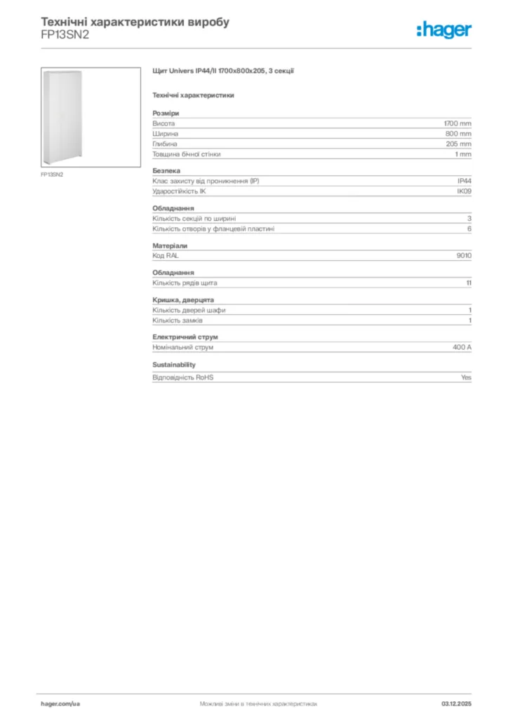 Зображення Hager Технічні характеристики виробу FP13SN2 | Hager