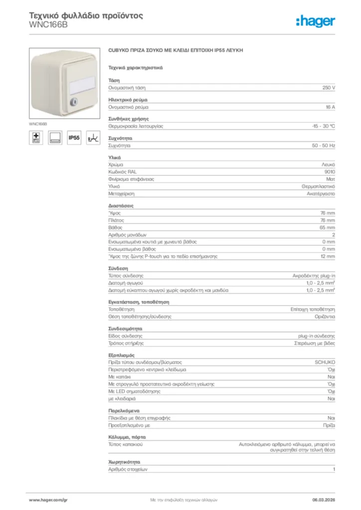 Εικόνα Hager Τεχνικό φυλλάδιο προϊόντος WNC166B | Hager