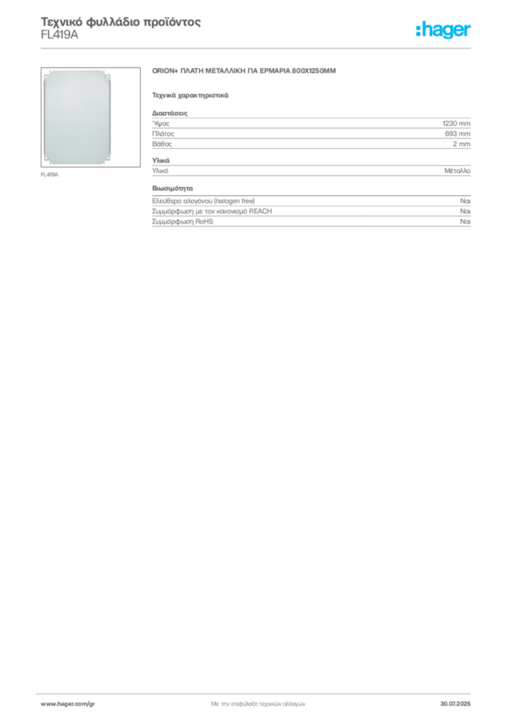 Εικόνα Hager Τεχνικό φυλλάδιο προϊόντος FL419A | Hager