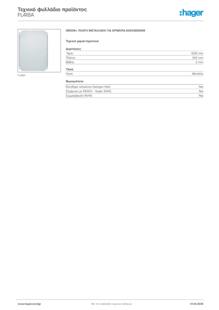 Εικόνα Hager Τεχνικό φυλλάδιο προϊόντος FL418A | Hager