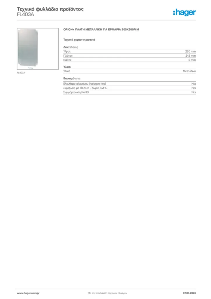 Εικόνα Hager Τεχνικό φυλλάδιο προϊόντος FL403A | Hager