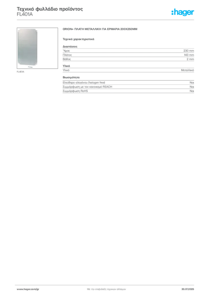 Εικόνα Hager Τεχνικό φυλλάδιο προϊόντος FL401A | Hager