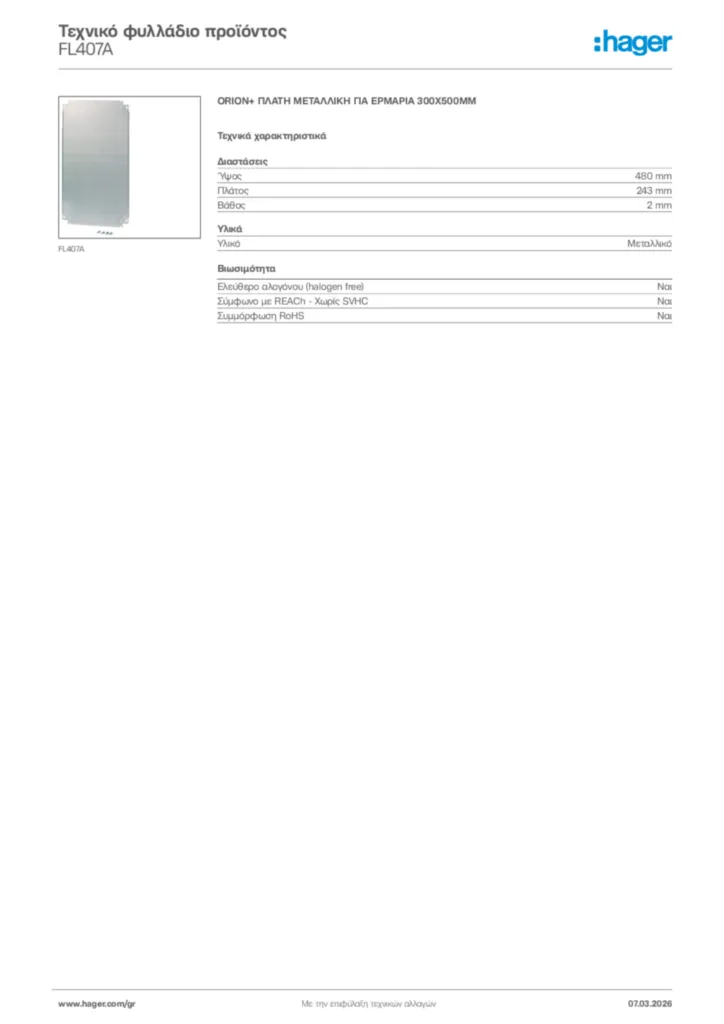 Εικόνα Hager Τεχνικό φυλλάδιο προϊόντος FL407A | Hager