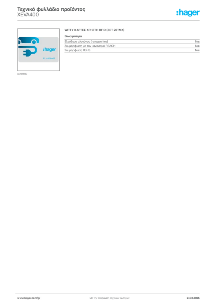 Εικόνα Hager Τεχνικό φυλλάδιο προϊόντος XEVA400 | Hager