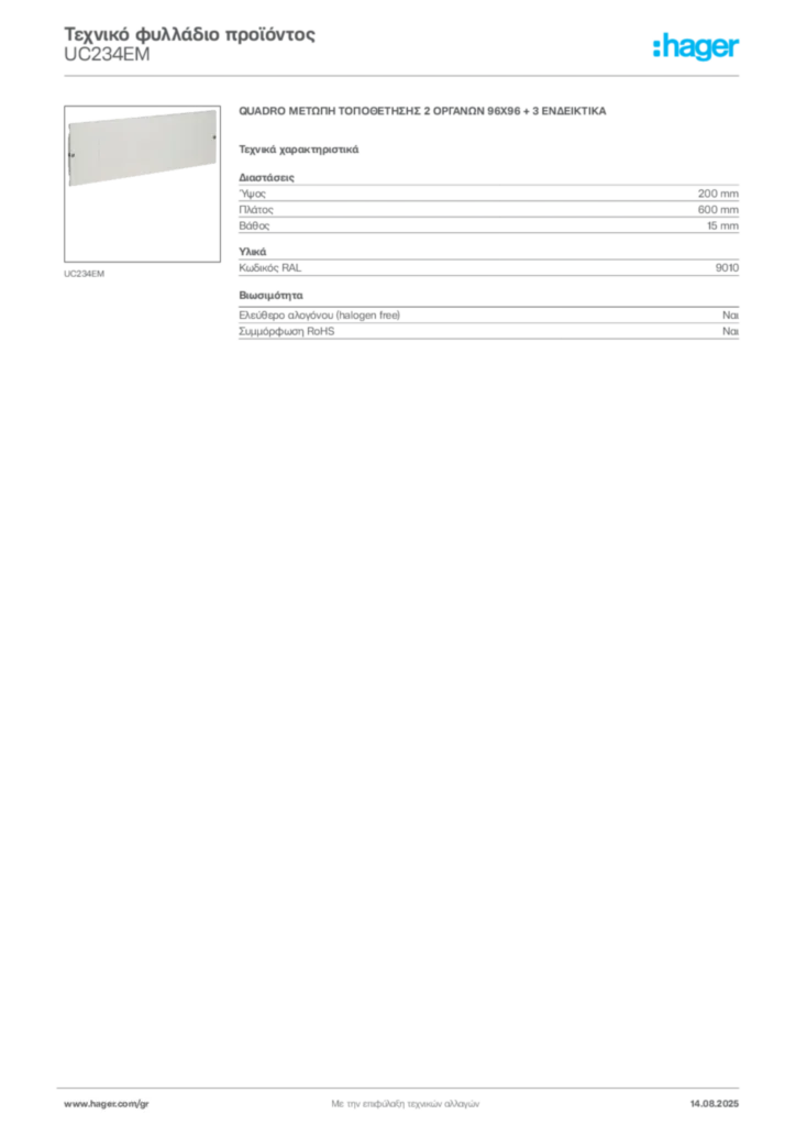 Εικόνα Hager Τεχνικό φυλλάδιο προϊόντος UC234EM | Hager