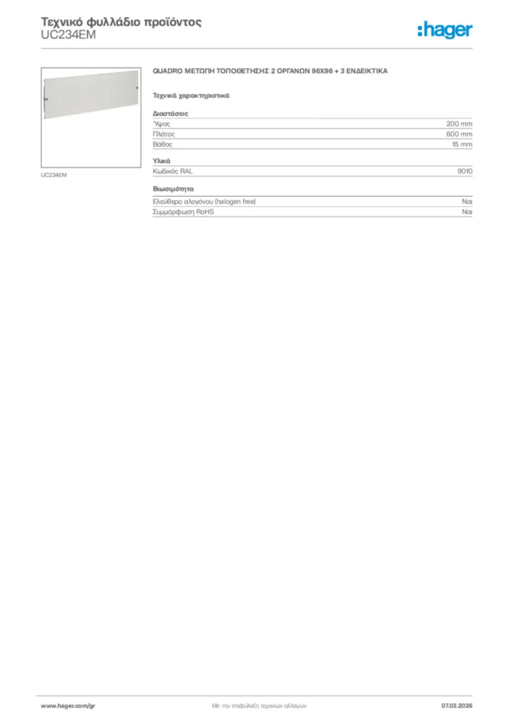 Εικόνα Hager Τεχνικό φυλλάδιο προϊόντος UC234EM | Hager